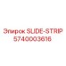 SLIDE-STRIP Epiroc 5740003616 - износостойкая деталь для скольжения