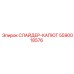 5590018576 СЛАЙДЕР-КАПЮТ Epiroc