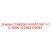 3363103648 СЛАЙДЕР-КОМПЛЕКТ-CC-6000-S Epiroc