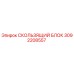3092208557 Sliding Block Epiroc