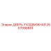 2657096869 ДВЕРЬ-РАЗДВИЖНАЯ Epiroc