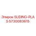 5730083615 SLIDING-PLAS Epiroc