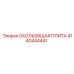 4140444441 Sliding Plate Epiroc