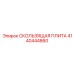 4140444860 Sliding Plate Epiroc