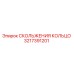 3217391201 СКОЛЬЖЕНИЯ КОЛЬЦО Epiroc