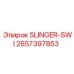 2657397853 SLINGER-SWI Epiroc
