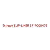 3717000476 SLIP-LINER Epiroc