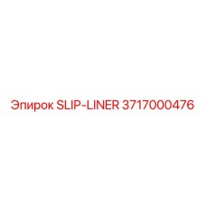 3717000476 SLIP-LINER Epiroc