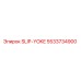 5533734900 SLIP-YOKE Epiroc