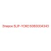 6060004343 SLIP-YOKE Epiroc