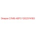 1202374183 СЛИВ-АВТО Epiroc