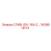1639614113 СЛИВ JDV-16A Epiroc
