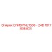 1617808403 СЛИВ PNL1500 - 24В Epiroc