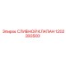 1202393500 СЛИВНОЙ КЛАПАН Epiroc