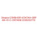 2236202710 СЛИВНОЙ-КЛАПАН-GRP-B4-41-C-ONTAINE Epiroc
