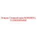 GS63065458 Сливной кран NORGREN LO Epiroc