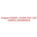 2200900819 КОМПР-J7228F-PSC-220-240R22 Epiroc