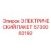 5730082192 ЭЛЕКТРИЧЕСКИЙ ПАКЕТ Epiroc