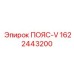 Высокотехнологичный пояс 1622443200 для цифровизированных буровых установок