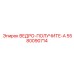 Высокотехнологичный ковш Epiroc 5580090714 с датчиками