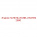 1627692580 ПАНЕЛЬ (PANEL) Epiroc