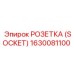 Умный разъем Epiroc 1630081100 с диагностикой