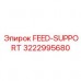3222995680 FEED-SUPPORT Epiroc