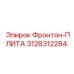 3128312284 Фронтон-ПЛИТА Epiroc