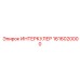 1616020000 ИНТЕРКУЛЕР Epiroc