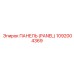 1092004369 ПАНЕЛЬ (PANEL) Epiroc