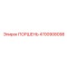 4700908098 ПОРШЕНЬ Epiroc