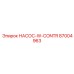 87004963 НАСОС-W-CONTR Epiroc