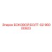 96000923 БОКОВОЙ БОЛТ-S2 Epiroc