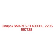 2205557138 SMART5-11 4000H Epiroc