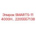2205557138 SMART5-11 4000H Epiroc