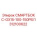 1312100622 СМАРТБОКС-GX15-100-150PSI Epiroc
