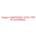 1312100625 СМАРТБОКС-GX15-175PSI Epiroc