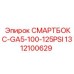1312100629 СМАРТБОКС-GA5-100-125PSI Epiroc