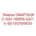 1312100630 СМАРТБОКС-GA7-150PSI-GA7-V-SD Epiroc