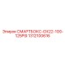 1312100616 СМАРТБОКС-GX22-100-125PSI Epiroc