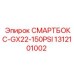 1312101002 СМАРТБОКС-GX22-150PSI Эпирок