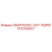 1312100627 СМАРТБОКС-GX7-150PSI Epiroc