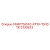1312100633 СМАРТБОКС-KT10-15HD Epiroc