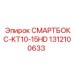 1312100633 СМАРТБОКС-KT10-15HD Epiroc