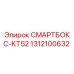 1312100632 СМАРТБОКС-KT52 Epiroc