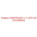 1312100643 СМАРТБОКС-LT-LE10-20 Epiroc