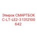1312100642 СМАРТБОКС-LT-LE2-3 Epiroc