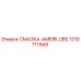 1310711949 СМАЗКА-AMERILUBE Epiroc