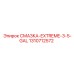 1310712572 СМАЗКА-EXTREME-3-5-GAL Epiroc