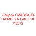 1310712572 СМАЗКА-EXTREME-3-5-GAL Epiroc